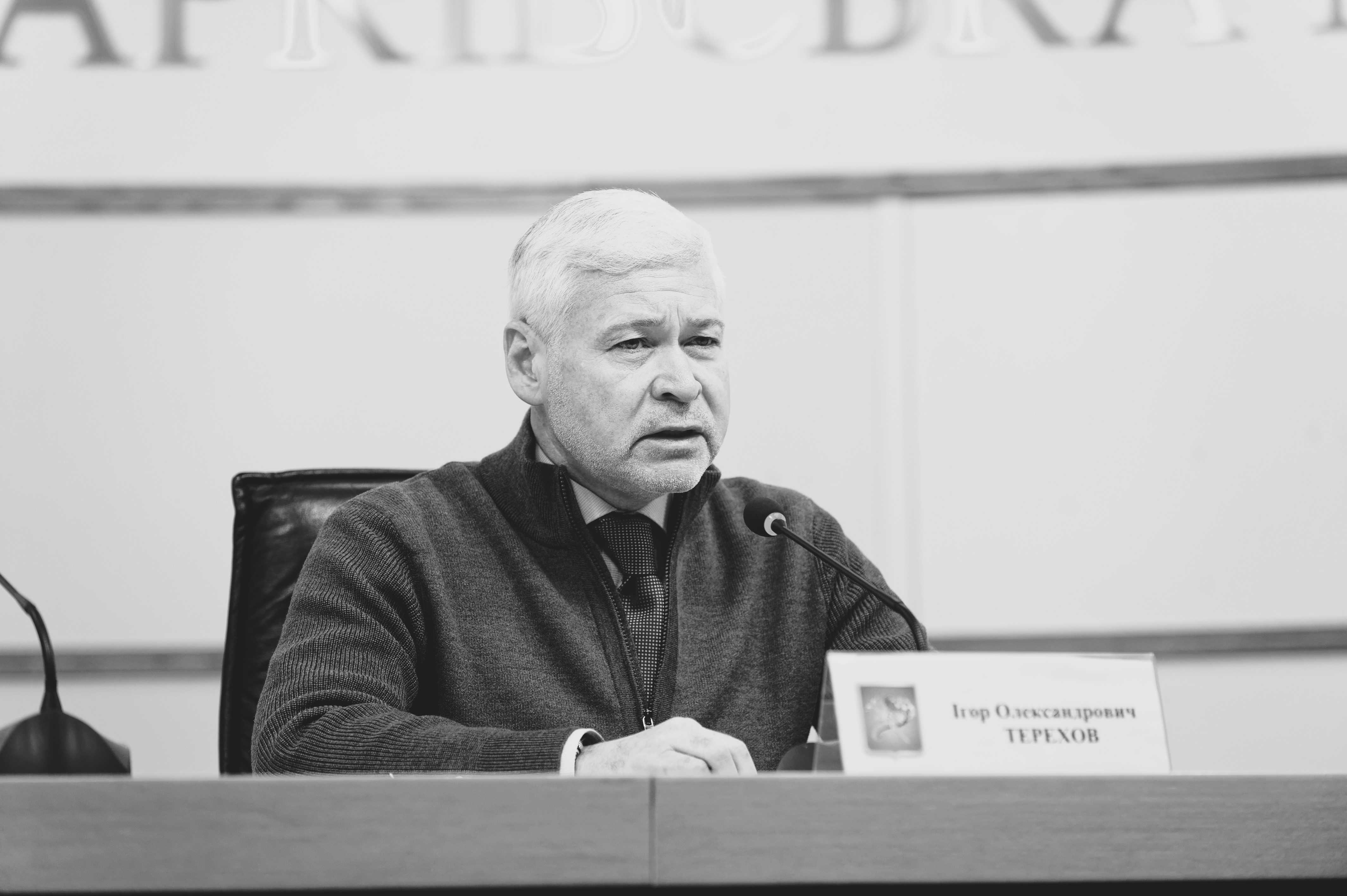 Mayor of Kharkiv, IhorTerekhov